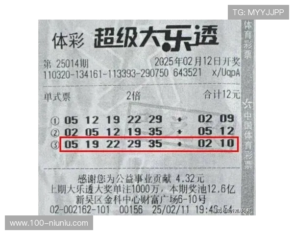 大乐透第18103期开奖号码公布及中奖详情